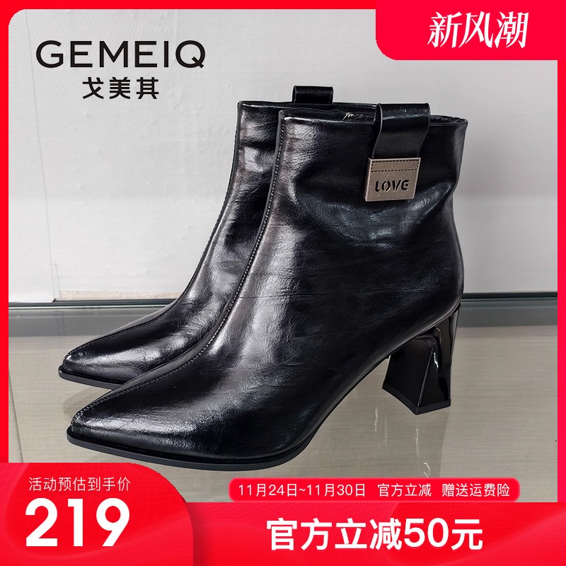 戈美其女鞋2025冬季新款爆款靴子尖头细跟侧拉链短靴性感及裸靴