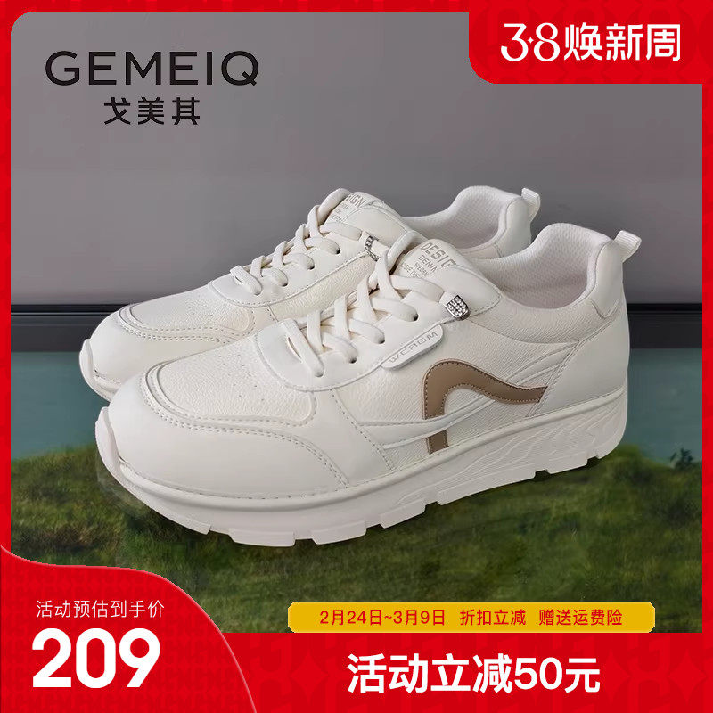 戈美其小白鞋女2026春季新款软底轻便百搭运动跑步鞋平底休闲板鞋