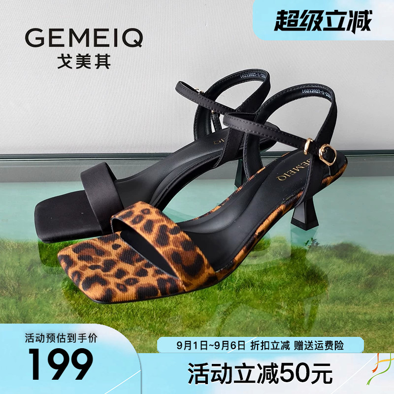 戈美其细跟凉鞋女2026夏季新款时尚简约方头一字扣带凉鞋百搭女鞋图片