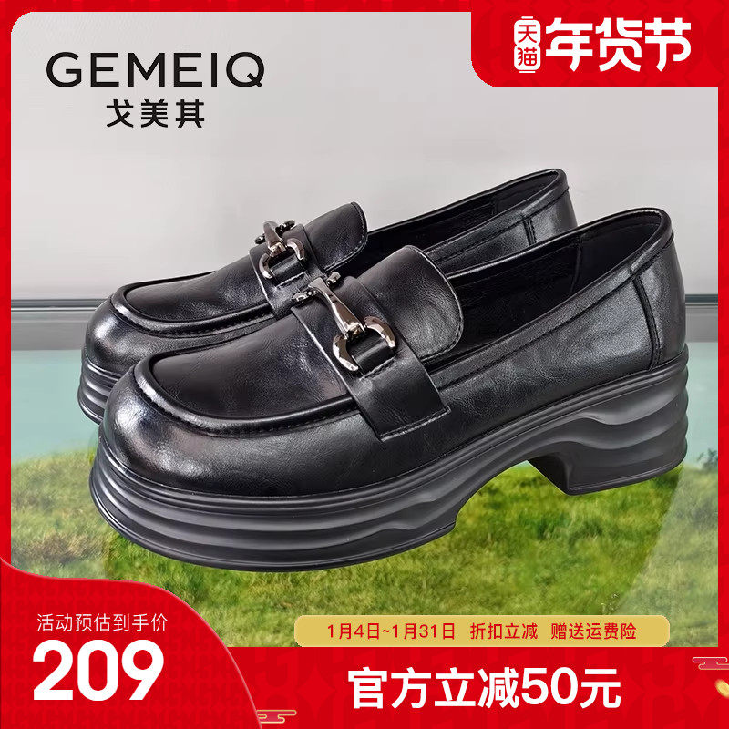 戈美其复古英伦风增高厚底小皮鞋女2026春季新款一脚蹬乐福单鞋女,女鞋,乐福鞋（豆豆鞋）,淘宝优惠券,粉丝福利购,淘宝优惠卷