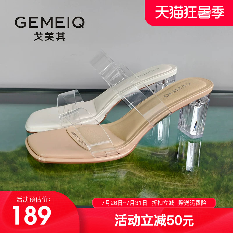 戈美其仙女风拖鞋女鞋2026夏季新款高跟透明时尚套脚透气舒适凉鞋