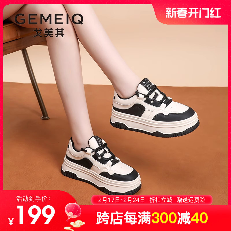戈美其真皮厚底小白鞋女2023秋冬季新款增高百搭板鞋熊猫休闲女鞋