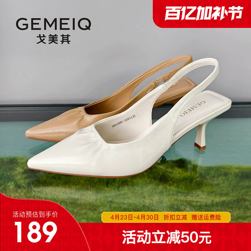 戈美其仙女风尖头凉鞋女2026夏季新款配裙子气质高跟鞋细跟女鞋子