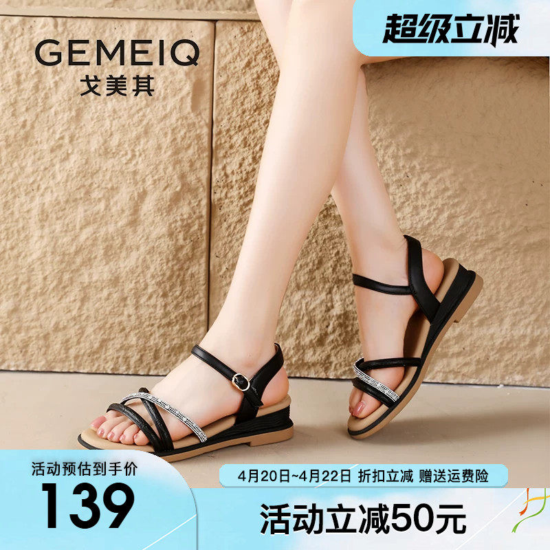 戈美其平底坡跟凉鞋女款2025夏季新款女鞋软底妈妈女士软底不累脚