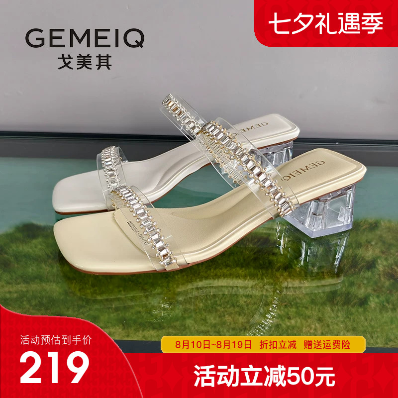 戈美其凉拖鞋女外穿2026夏季新款粗跟仙女风配裙子透明中跟拖鞋女