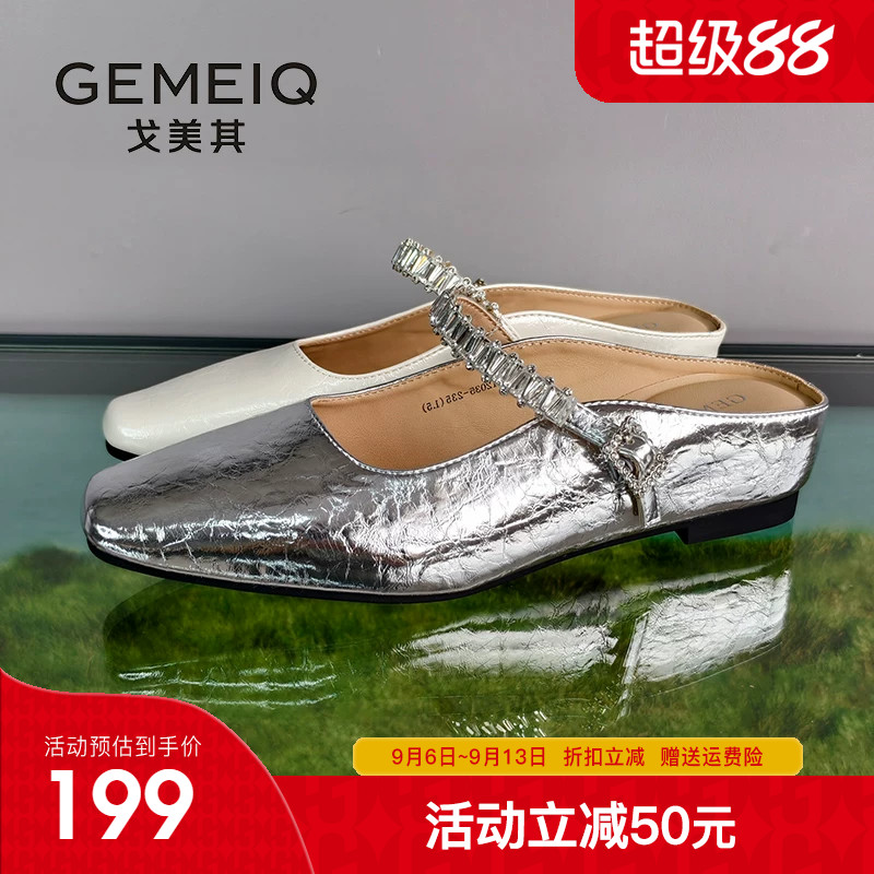 戈美其法式玛丽珍女鞋2026夏季新款水钻一脚蹬配裙子包头半拖鞋女图片