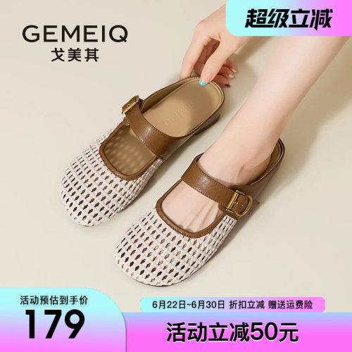戈美其复古平底包头半拖鞋女外穿2026夏季新款配裙子穆勒单鞋凉拖