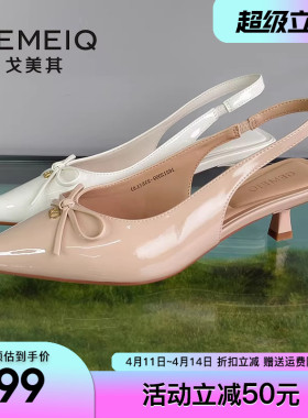 戈美其包头凉鞋女2026夏新款裸色小猫跟细跟尖头法式绝美高跟单鞋