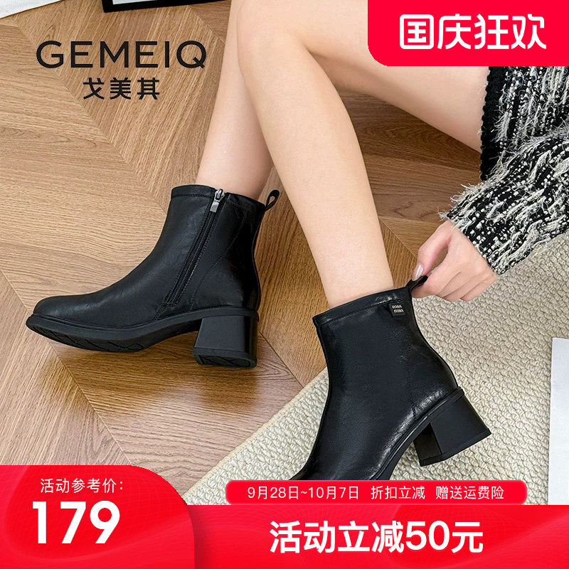 戈美其商场同款英伦风百搭短靴女2025冬季新款粗跟配裙子时装靴女