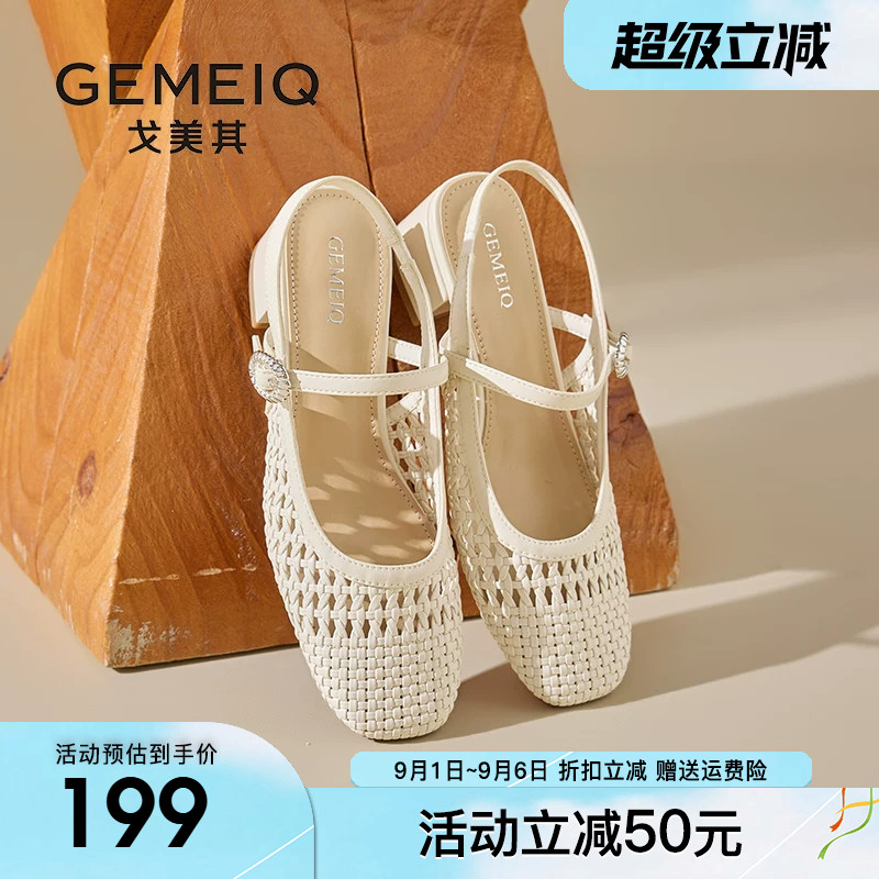 戈美其镂空编织凉鞋女款2026夏季新款方头高跟玛丽珍女鞋浅口单鞋图片