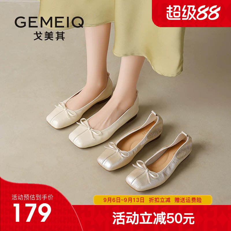 戈美其浅口单鞋2026夏季新款低跟玛丽珍女鞋法式仙女风芭蕾小皮鞋图片