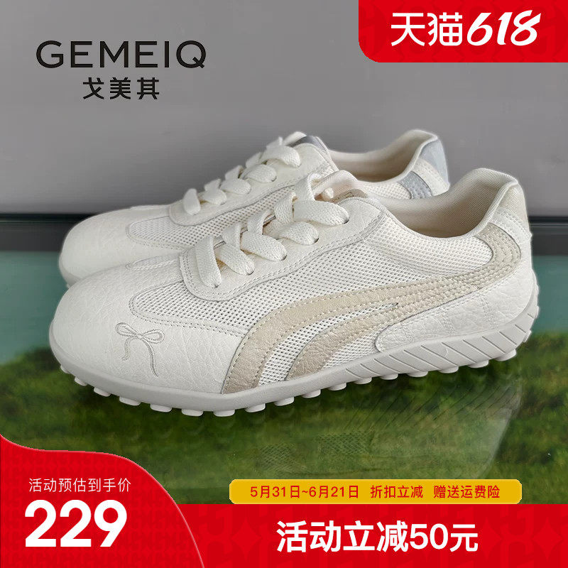 戈美其复古德训鞋女2026夏季新款软底百搭轻便显脚小休闲运动女鞋