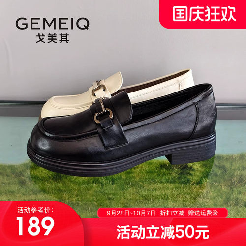 戈美其女鞋2026春季新款单鞋软皮乐福鞋一脚蹬英伦风厚底小皮鞋女