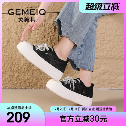 戈美其小白鞋女2025夏季新款薄款透气饼干板鞋系带厚底增高女鞋子
