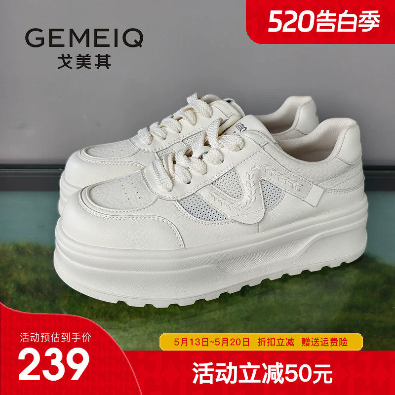 戈美其厚底小白鞋2026夏新款网面透气增高休闲板鞋配裙子百搭女鞋