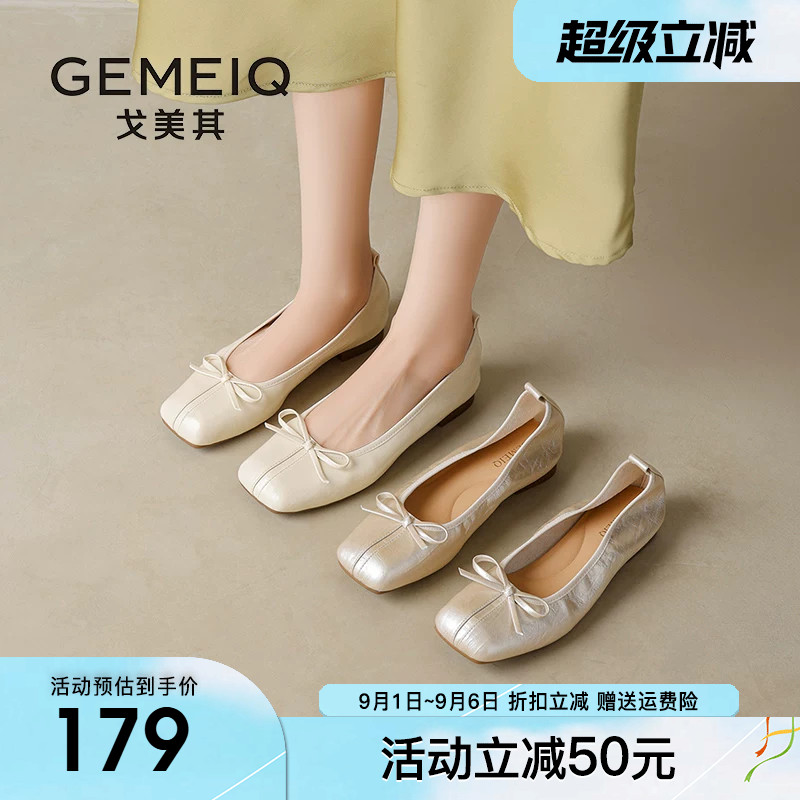 戈美其浅口单鞋2026夏季新款低跟玛丽珍女鞋法式仙女风芭蕾小皮鞋图片