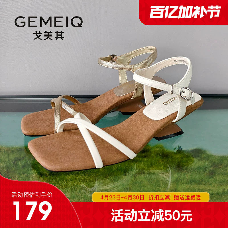 戈美其凉鞋女款2026夏季新款配裙子气质复古一字带坡跟高跟女鞋子