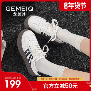 戈美其商场同款厚底德训鞋女2025秋季新款圆头舒适简约小白鞋女款
