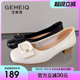 低跟粗跟浅口上班工作女鞋 戈美其商场同款 新款 单鞋 女软底2025春季