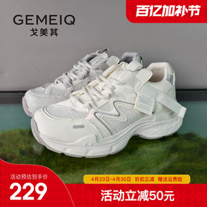 戈美其防滑老爹鞋2026夏季新款透气休闲运动鞋轻便不累脚跑步女鞋