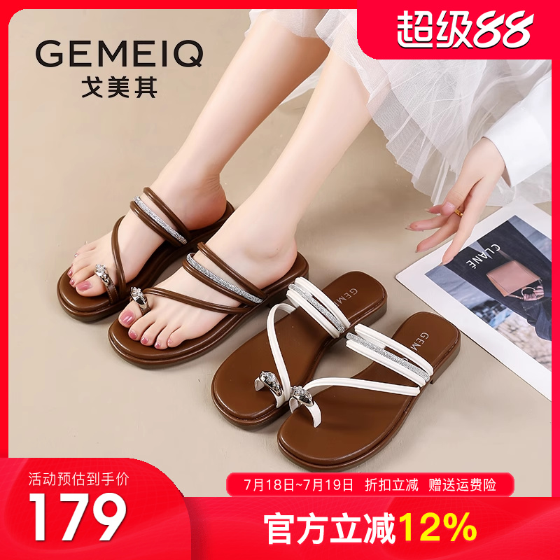 戈美其平底凉鞋女款2025夏季新款外穿罗马凉拖配裙子两穿沙滩拖鞋