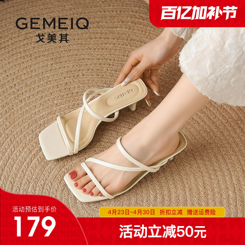 戈美其凉鞋女款2026夏季新款一字带高跟凉鞋女粗跟方头外穿凉拖鞋