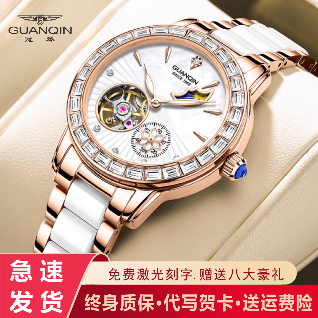 瑞士冠琴女士全自动机械表