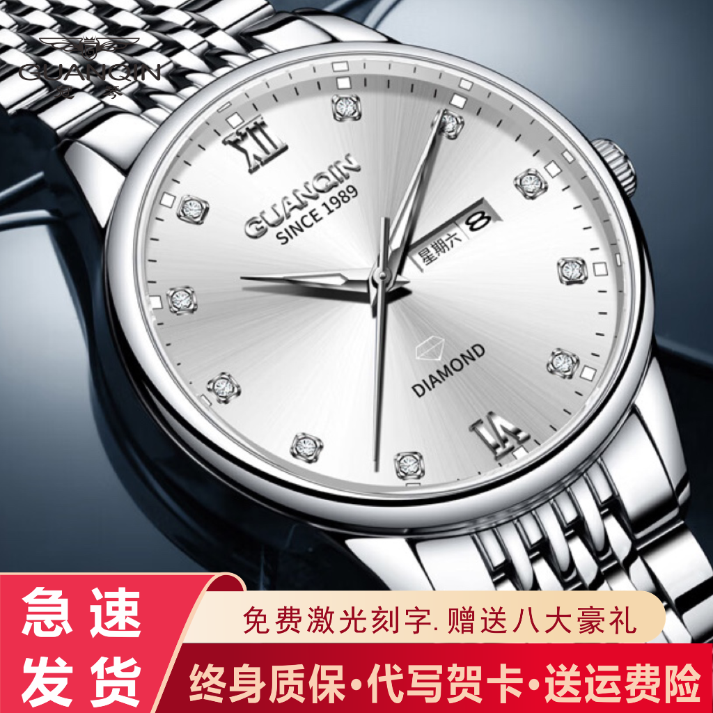 冠琴手表男士石英表电子表