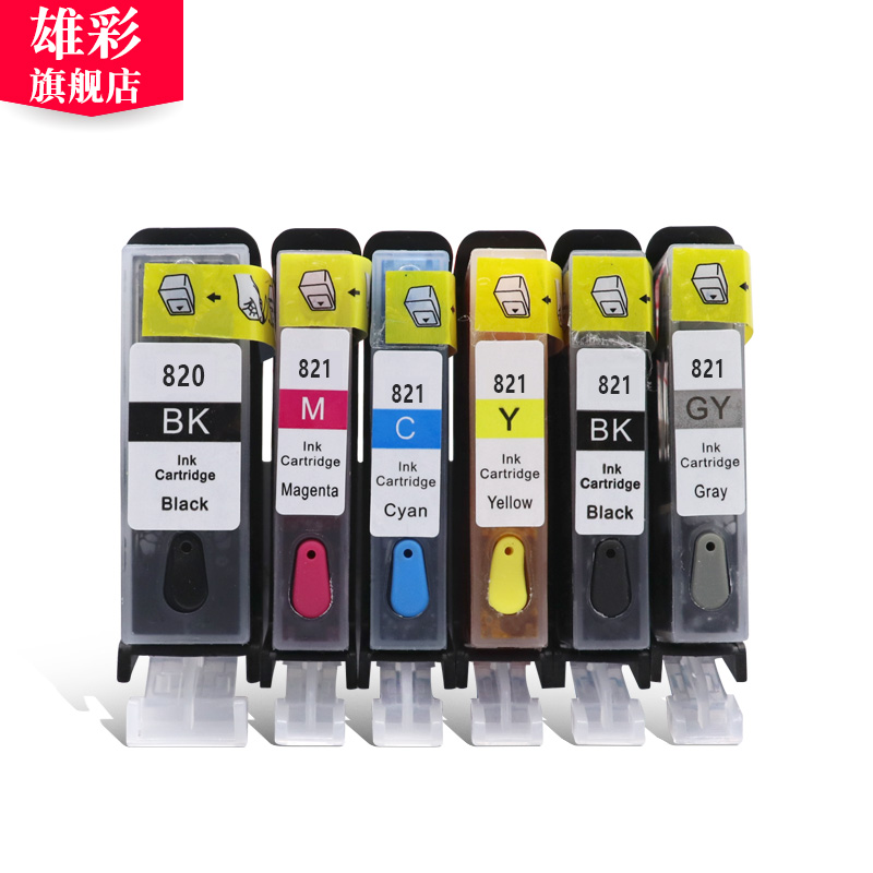 雄彩PGI820 821墨盒适用佳能 Pixma MX868 MX876 MP638 620 630 IP3680 4680 3600 IP4760打印机填充油墨水盒 办公设备/耗材/相关服务 墨盒 原图主图