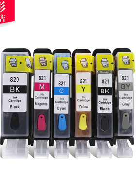 雄彩PGI820 821墨盒适用佳能 Pixma MX868 MX876 MP638 620 630 IP3680 4680 3600 IP4760打印机填充油墨水盒