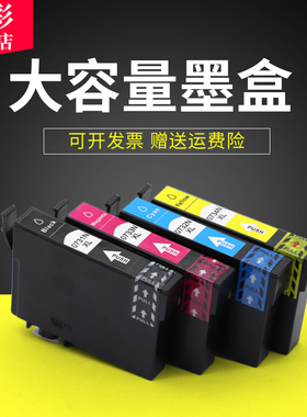 万年英雄适用爱普生CX8300 9300F墨盒T13 T10 T11 T20 T20E T21 T30墨盒T40W TX100 TX110 TX111打印机墨盒