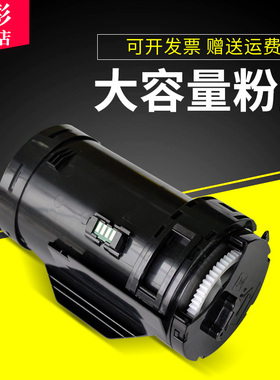 雄彩适用 富士施乐P355d粉盒xerox DocuPrint P355db/dw M355df激光打印复印一体机碳粉墨盒CT201940粉筒高容