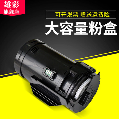 适用富士施乐P355d粉盒P355db