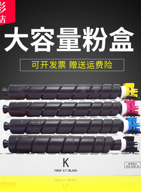 雄彩适用立思辰GA9540cdn粉盒复印机墨粉盒立思辰TL-8568粉盒GA9540cdn粉盒 GA9540CDN墨粉打印机碳粉硒鼓