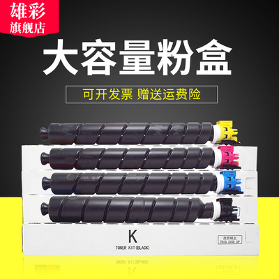 复印机打印机9540粉盒