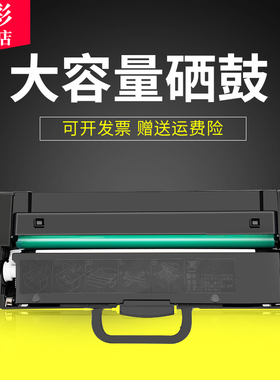 雄彩适用联想LT2268硒鼓LJ2268 LJ2268W M7268墨盒M7268W M7208W Pro LD2268粉盒 黑白激光打印机硒鼓墨粉盒