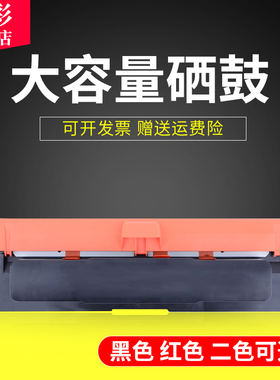 雄彩适用立思辰TK4K4粉盒TN4R4复印机成像鼓GA2630dn黑色硒鼓 红色硒鼓GA2630dn粉盒 激光打印机墨盒 硒鼓