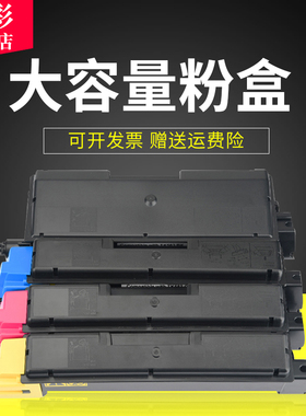 雄彩适用京瓷TK-583 TK-593粉盒Kyocera FS-C5350DN粉盒FS-C5250DN C2160MFP C2126MFP墨粉盒碳粉 打印机硒鼓