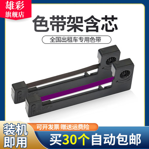 色紫色可选 色彩均匀 打印质量优质稳定