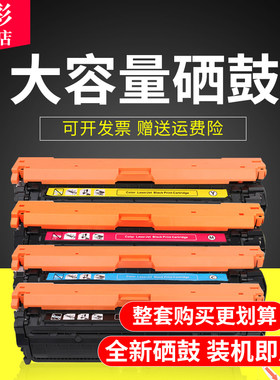 雄彩适用惠普cf360a碳粉盒硒鼓