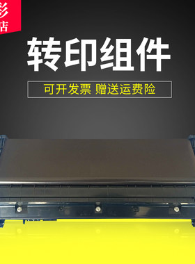 适用理光MP4000转印组件