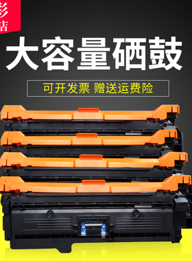 雄彩适用惠普CE400A硒鼓HP M551 M551XH M500 M571N M575DN M570 HP507a硒鼓M570DW M570DN打印机墨粉盒墨盒