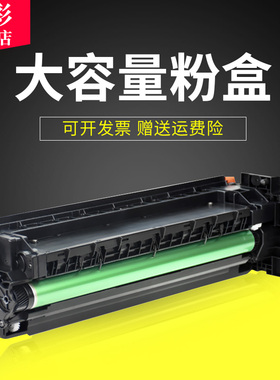 雄彩适用柯尼卡美能达7223 7228 7718 7818 7818e 7719 7721 7723套鼓6810 6180e 6180MF复印机套鼓 感光硒鼓