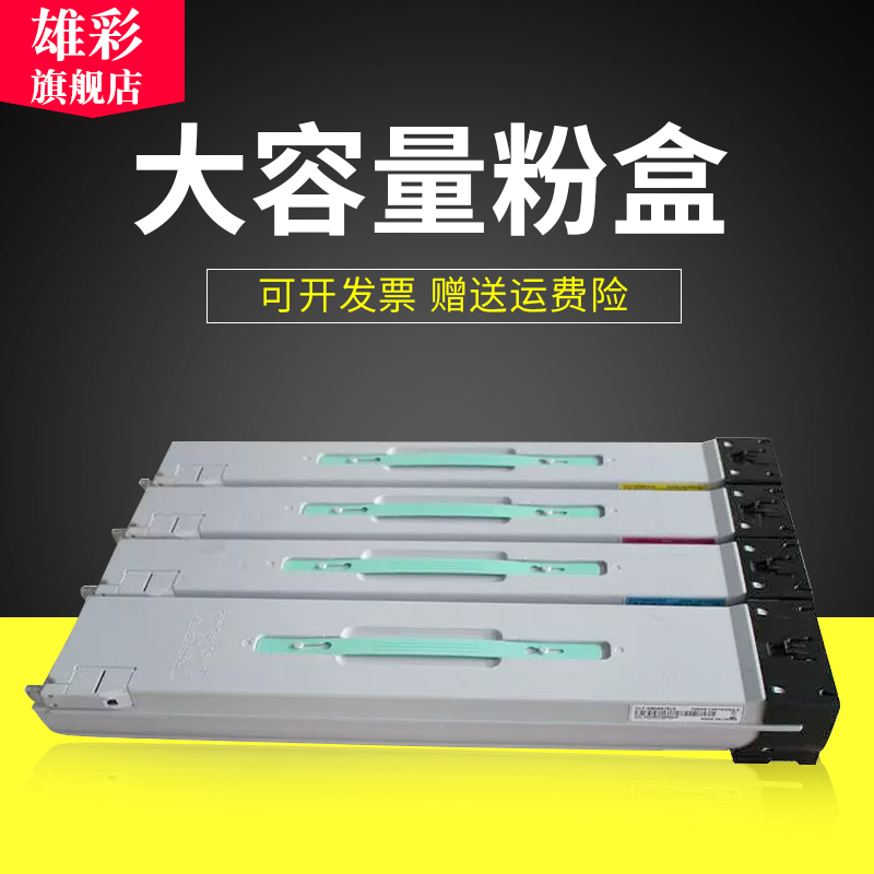 适用三星CLT-806S粉盒SL-X7400G