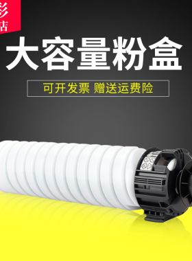 雄彩适用方正FT3240S粉盒Founder FT3240S FR3240复印机碳粉FR3250 3240S墨粉盒 黑白复印打印机墨粉盒