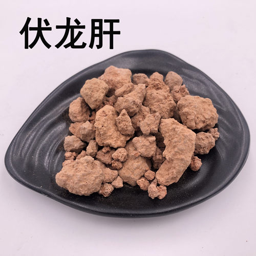 伏龙肝 免费打粉中药材店铺 中药材大全 伏龙肝  50g