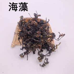 50g 免费打粉 中药材大全 中药材店铺 海藻 新货