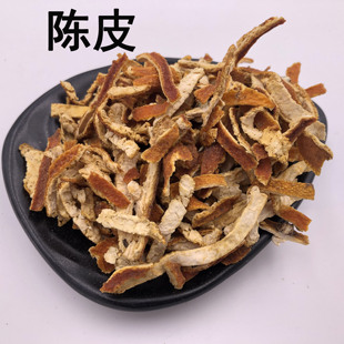 陈皮  陈皮干 橘皮中药材店铺 中药材大全 陈皮  50g