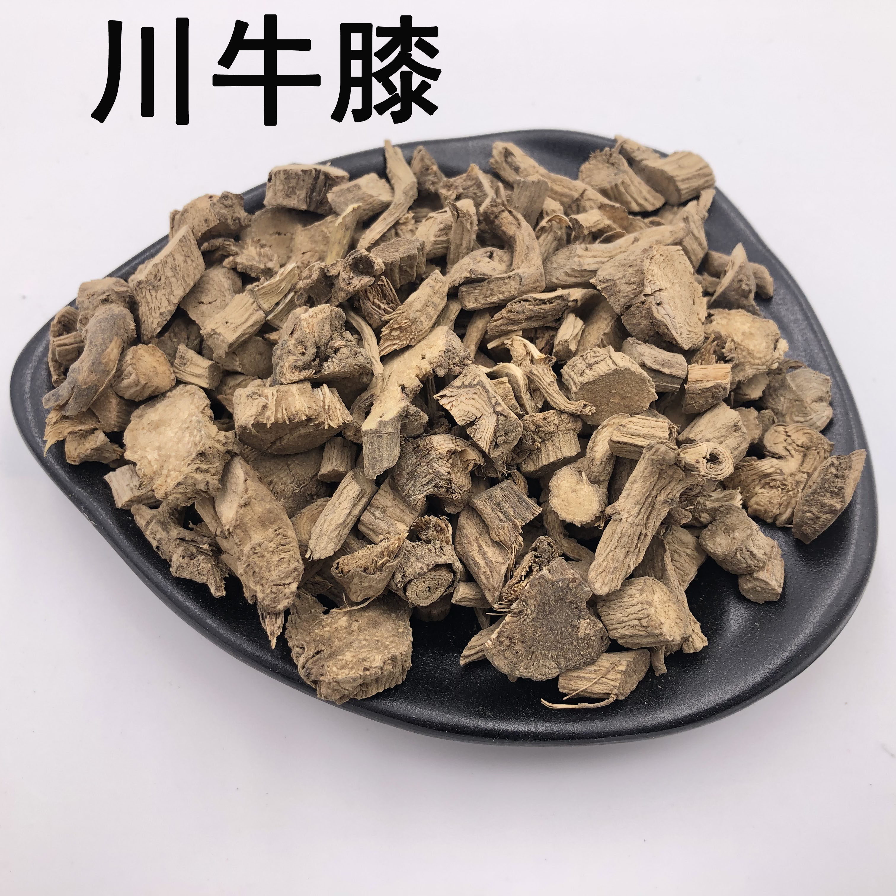 川牛膝 白牛膝 牛膝 中药材店铺 中药材大全  川牛膝50g