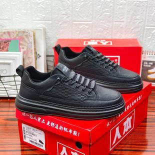 人本男鞋冬季商务休闲皮鞋轻便鞋松紧带一脚蹬懒人鞋防滑防水棉鞋